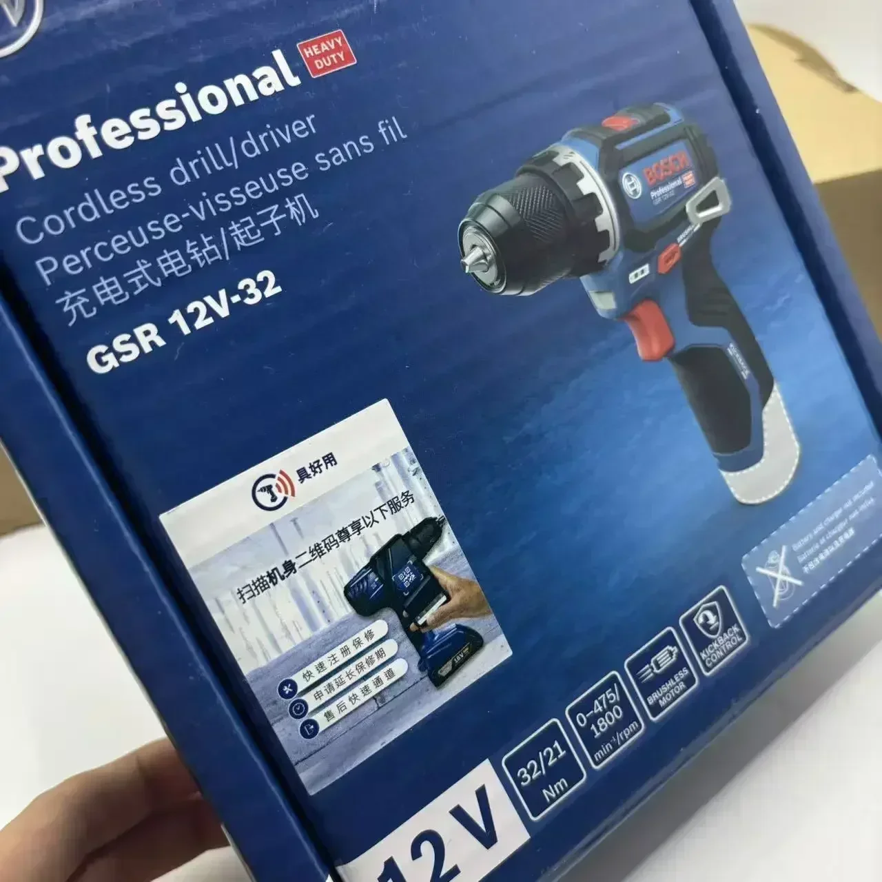 Bosch Professional GSR 12V-32  - Power Tools For Home 评论和价格