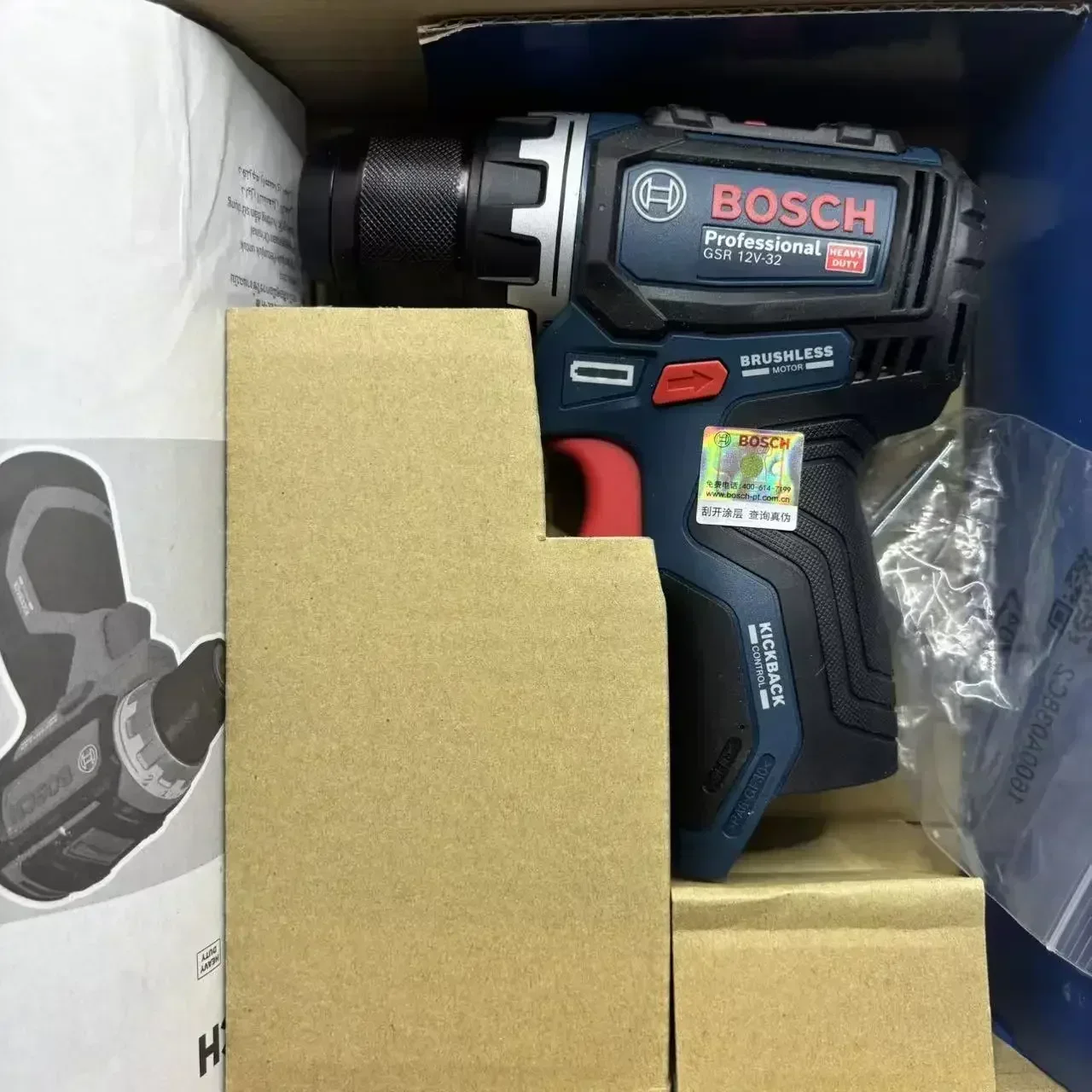 Bosch Professional GSR 12V-32  - Power Tools For Home 评论和价格
