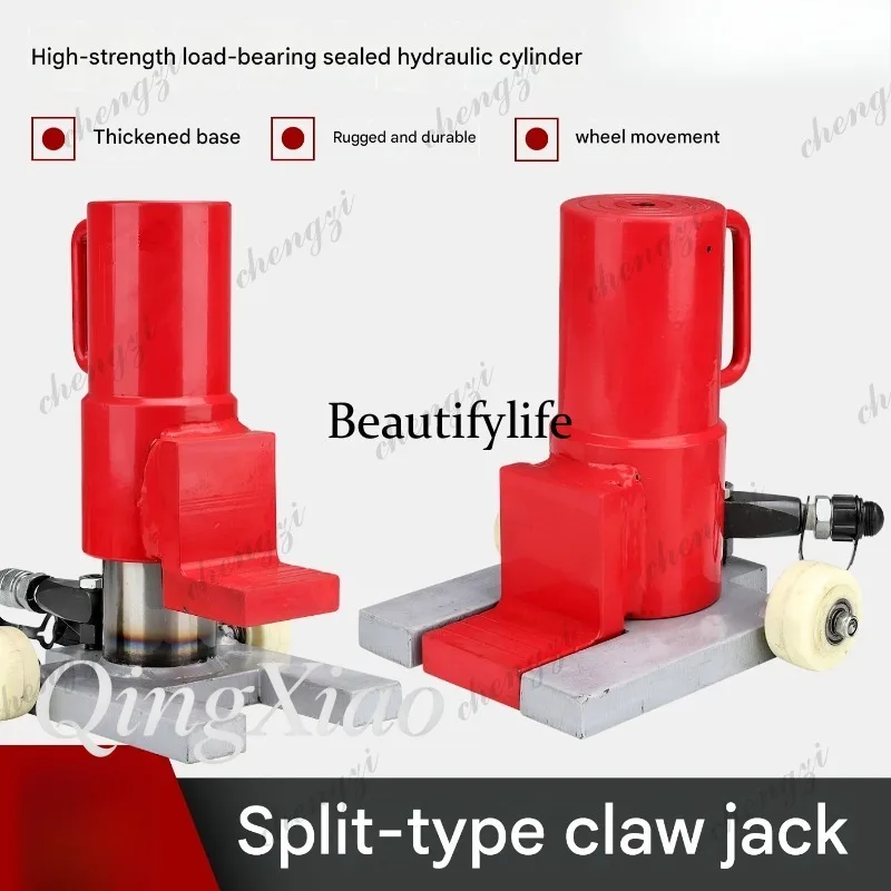 HR  Split Toe Jack Hydraulic L - Power Tools Lowes 评论和价格