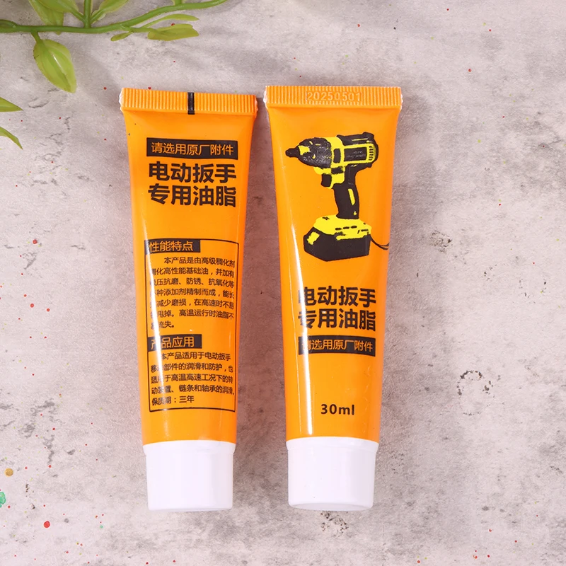 2PCS Power Tool Grease 30ml El - Power Tools Hammer 评论和价格