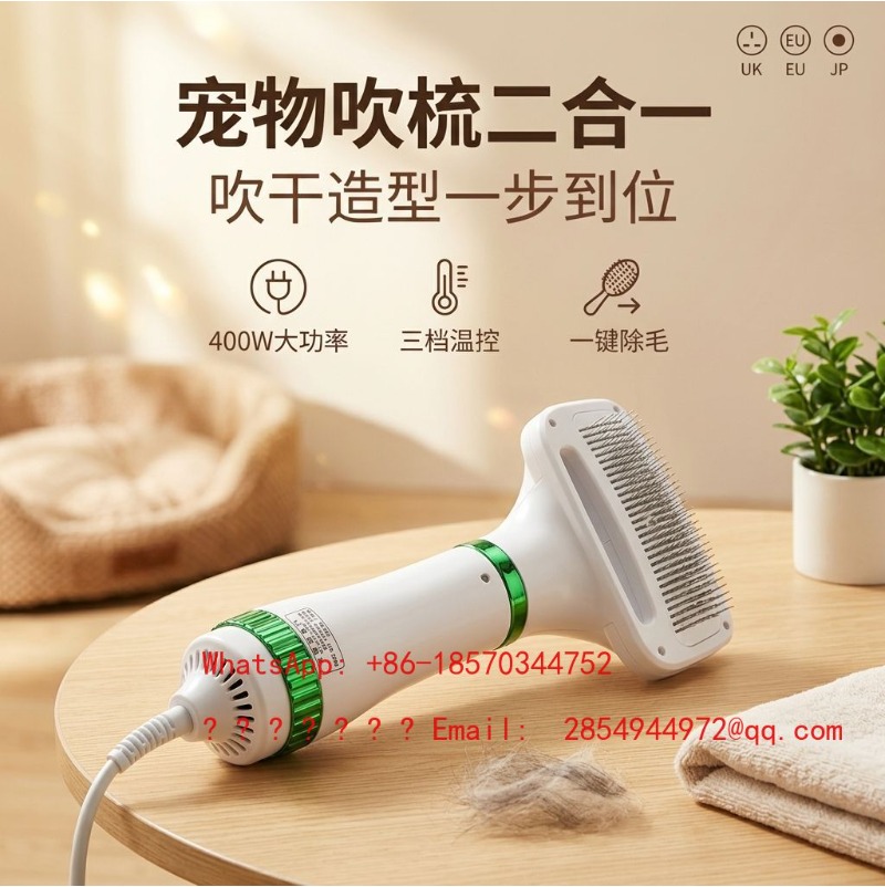 2 IN 1 Pet Hair Dryer & Groomi - Power Tools Lowes 评论和价格