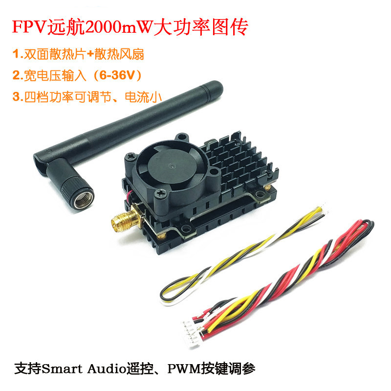 2W 5.8GHz 48CH FPV Video Trans - Power Tools Images 评论和价格
