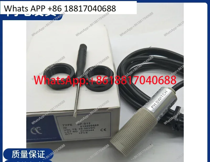 Brand new, photoelectric switc - Power Tools Top Brands 评论和价格