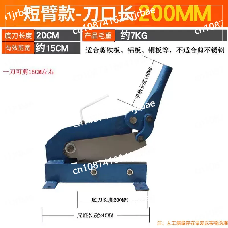 Multi-Purpose Metal Cutting Ma - Power Tools Aldi 评论和价格